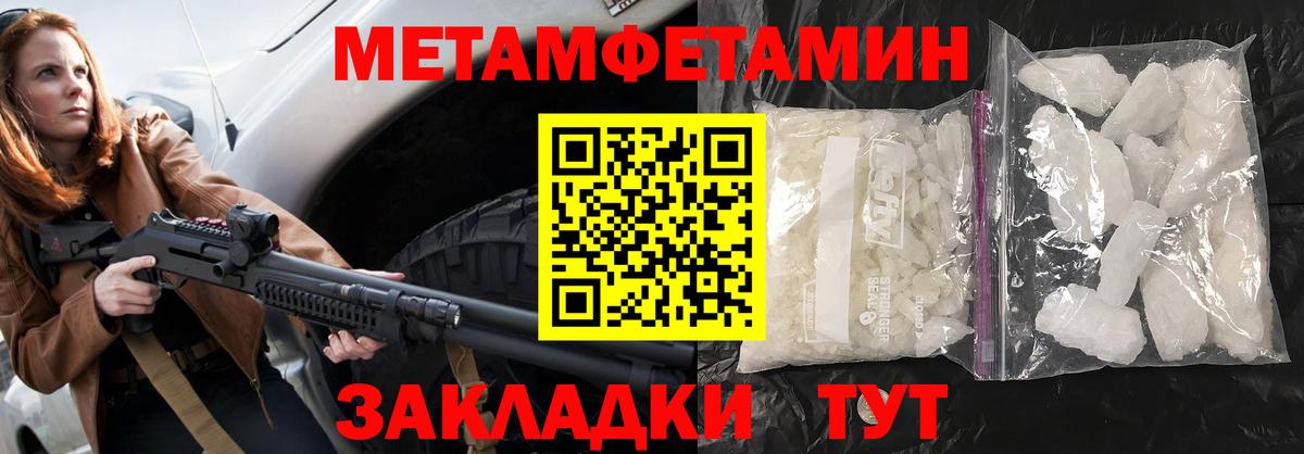 Amphetamine 97% Топки