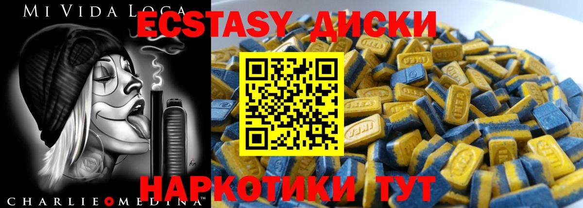 Ecstasy TESLA Топки