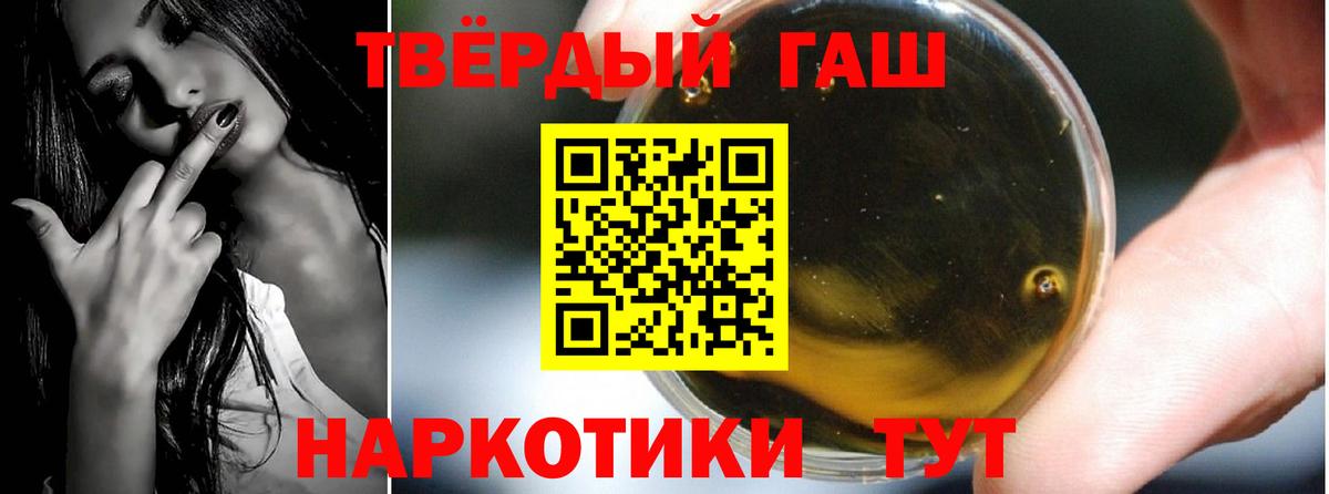 ГАШ ice o lator Топки