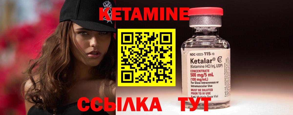 Кетамин VHQ  Вход с VPN  Топки  площадка Telegram  КЕТАМИН VHQ 
