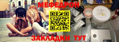 наркотики Белорецк