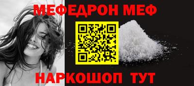 мдма Бердск