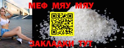мдма Бердск