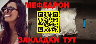 мдма Бердск