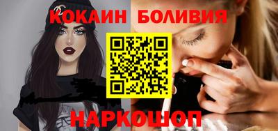 гидра Белореченск