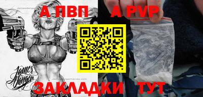 мдма Бердск