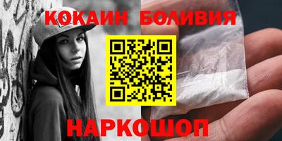 наркотики Белорецк