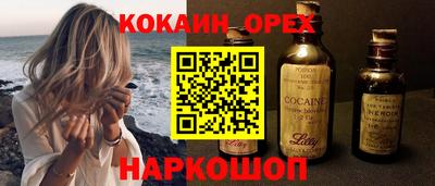 мдма Бердск