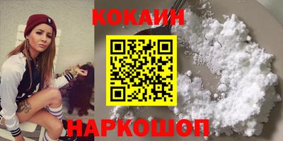 мдма Бердск