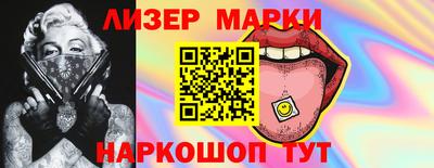наркотики Белорецк