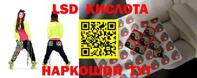 наркотики Белорецк