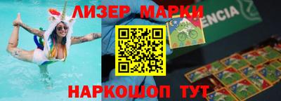 наркотики Белорецк