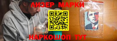 наркотики Белорецк