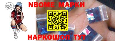 мдма Бердск