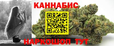 гидра Белореченск