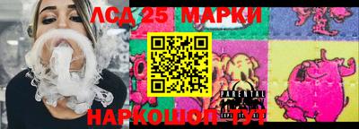 мдма Бердск