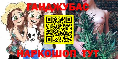 наркотики Белорецк