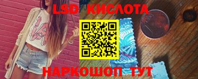 наркотики Белорецк