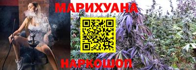 гидра Белореченск