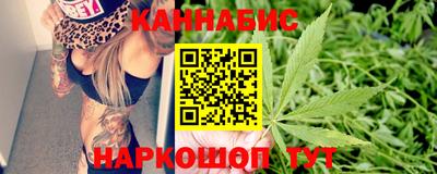 гидра Белореченск