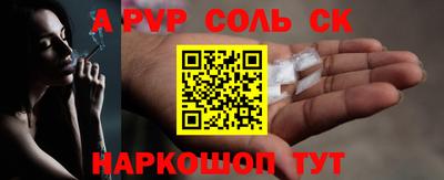 наркотики Белорецк