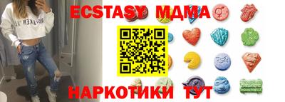наркотики Белорецк