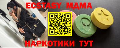 наркотики Белорецк