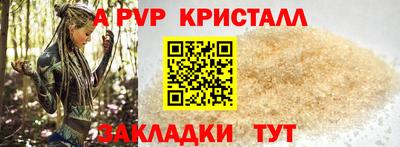 мдма Бердск