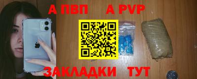 гидра Белореченск