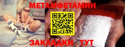 наркотики Белорецк