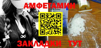 наркотики Белорецк