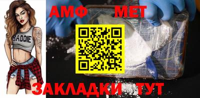 мдма Бердск
