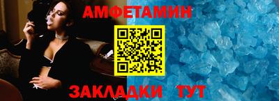 гидра Белореченск