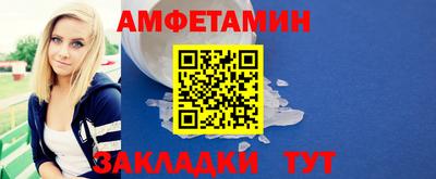 наркотики Белорецк