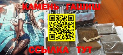 гидра Белореченск