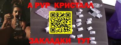 наркотики Белорецк