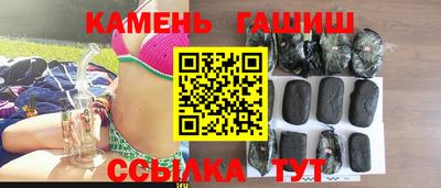 наркотики Белорецк