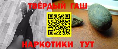 наркотики Белорецк