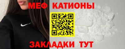 гидра Белореченск