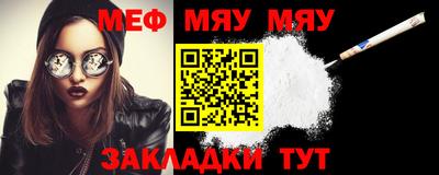 мдма Бердск