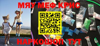 мдма Бердск