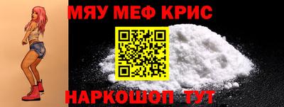наркотики Белорецк