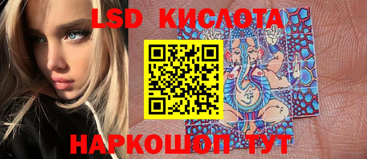 Марки NBOMe 1500мкг Топки