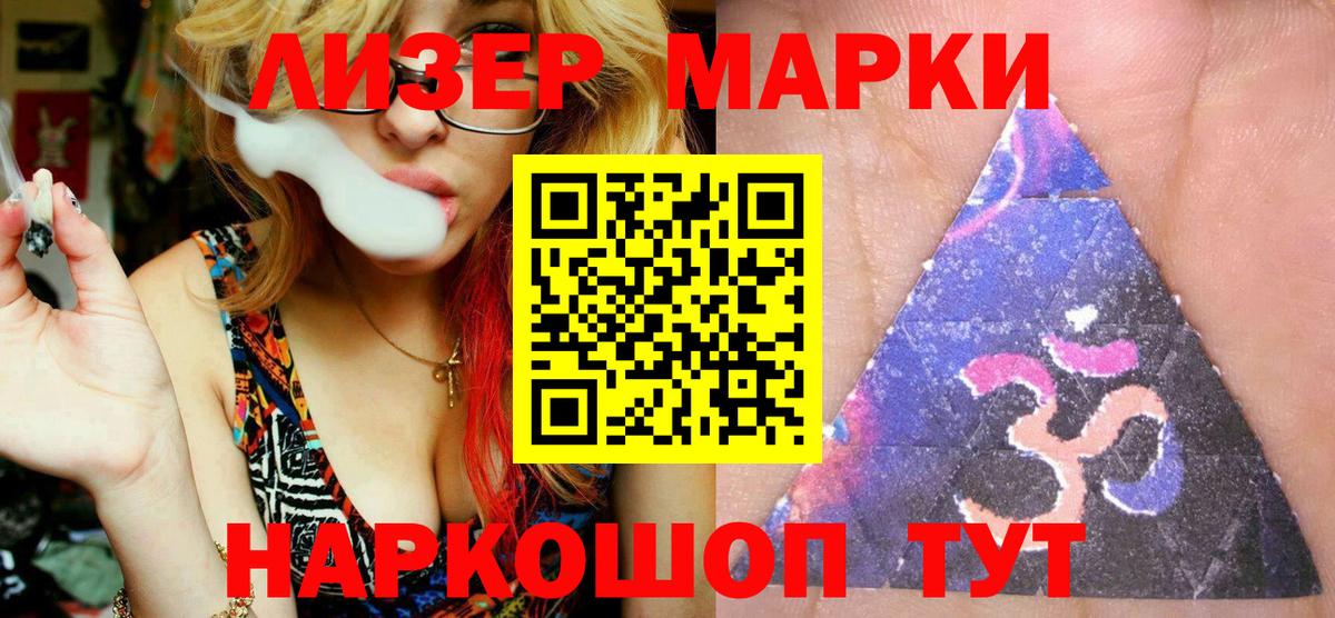 Топки  Марки 25I-NBOMe 1,5мг  Вход с VPN 