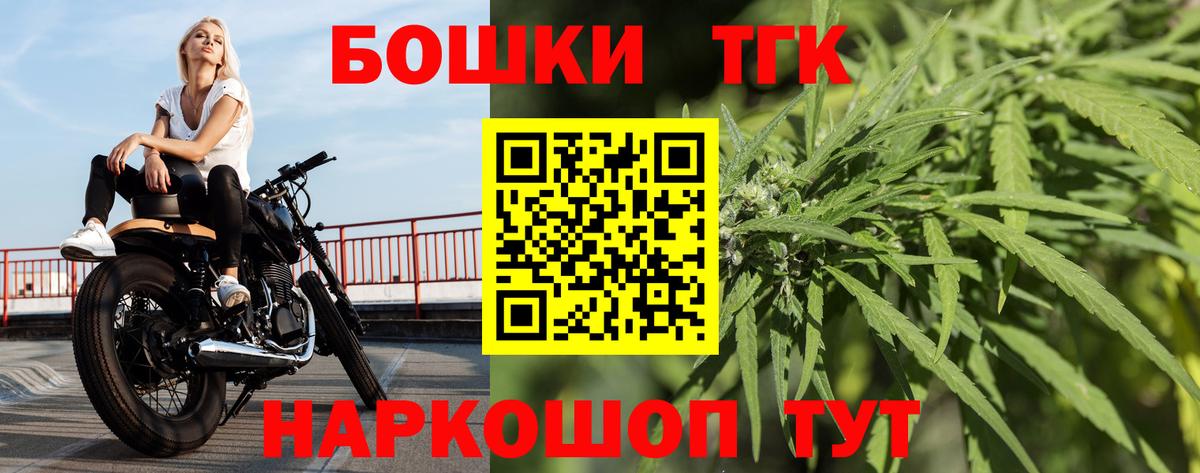 Каннабис тримм Топки